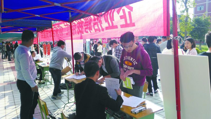 四川應用技術(shù)職業(yè)學(xué)院舉行2018屆畢業(yè)生雙選會(huì ).jpg