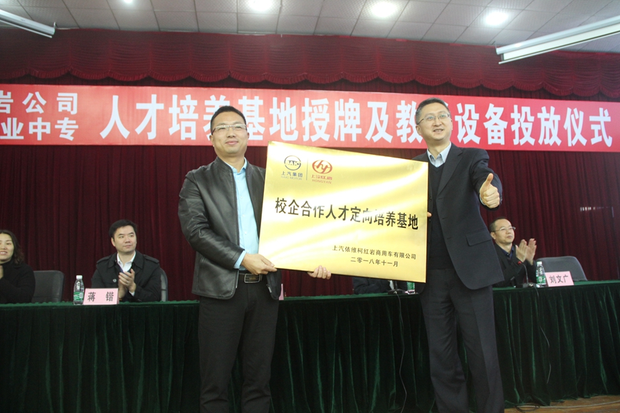 實(shí)訓設備進(jìn)校園 校企合作譜新篇_副本.jpg