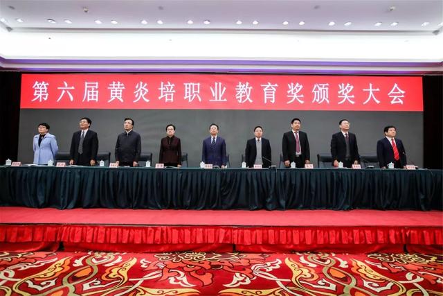 黃炎培職業(yè)教育獎揭曉，向獲獎?wù)咦ＹR！