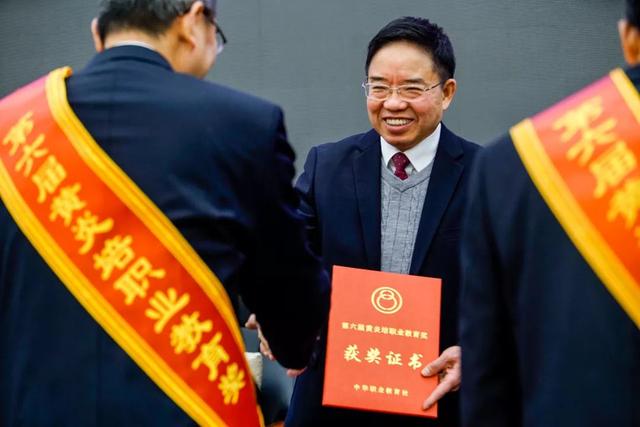 黃炎培職業(yè)教育獎揭曉，向獲獎?wù)咦ＹR！