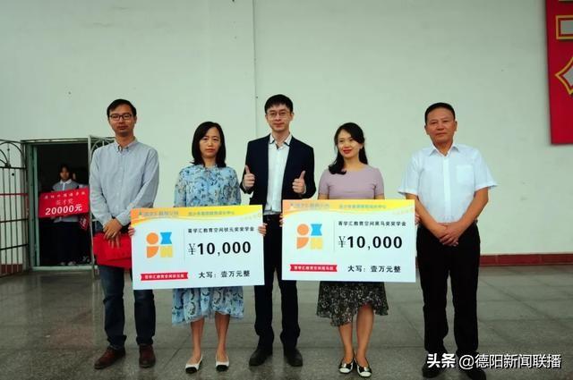德外校長(cháng)致辭：唯有目標堅定才能逆天改命