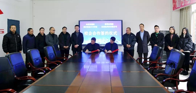 黃許職中校企合作共建自動(dòng)化與工業(yè)機器人培養基地簽約儀式舉行1.jpg
