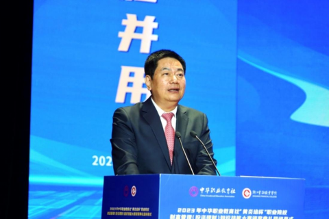 大賽主辦方、中華職業(yè)教育社副理事長(cháng)蘇華致辭.png