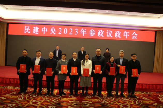 我省會(huì )員謝商華、寇綱、李世春、李妍榮獲“民建中央2023年度反映社情民意信息工作先進(jìn)個(gè)人”。.png