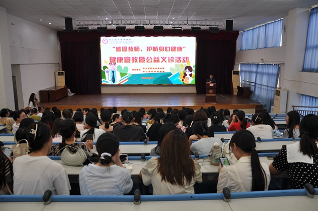 中江職中開(kāi)展“感恩教師 護航女性健康”宣傳教育暨免費就診公益活動(dòng).jpg