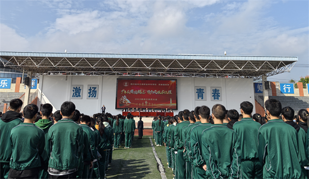 少年應有鴻鵠志，旗開(kāi)風(fēng)振啟征程——中江職中舉辦2025屆高三動(dòng)員大會(huì )1.png
