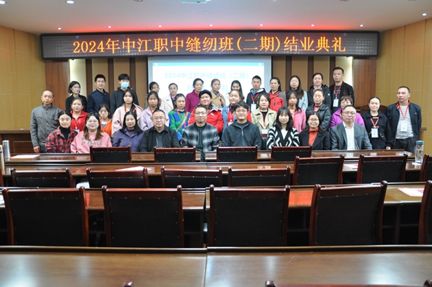 中江職中縫紉班（二期）培訓圓滿(mǎn)結束1.jpg