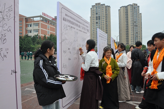 誦讀中華傳統國學(xué)經(jīng)典，踐行“五個(gè)學(xué)會(huì )三個(gè)規范”3.jpg