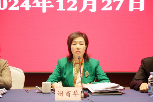 民建四川省委會(huì )召開(kāi)十屆四次全體會(huì )議2.png